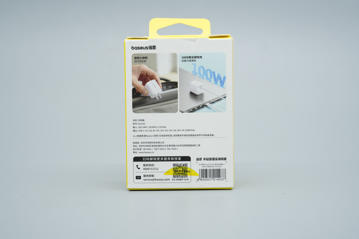 TeardownofBaseus EnerFill FH22 100W GaN PD Fast Charger-Chargerlab