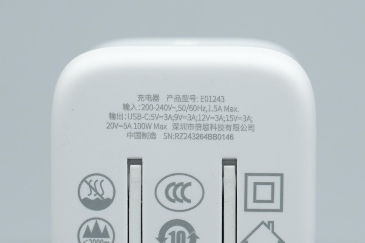TeardownofBaseus EnerFill FH22 100W GaN PD Fast Charger-Chargerlab