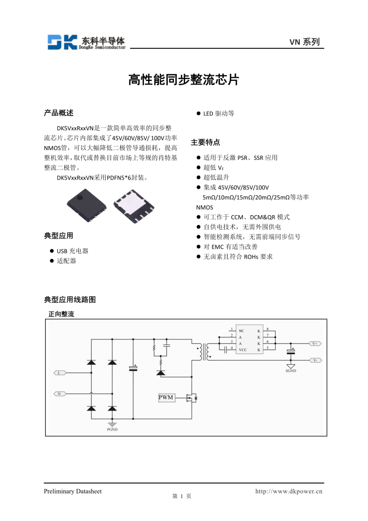 TeardownofBaseus EnerFill FH22 100W GaN PD Fast Charger-Chargerlab