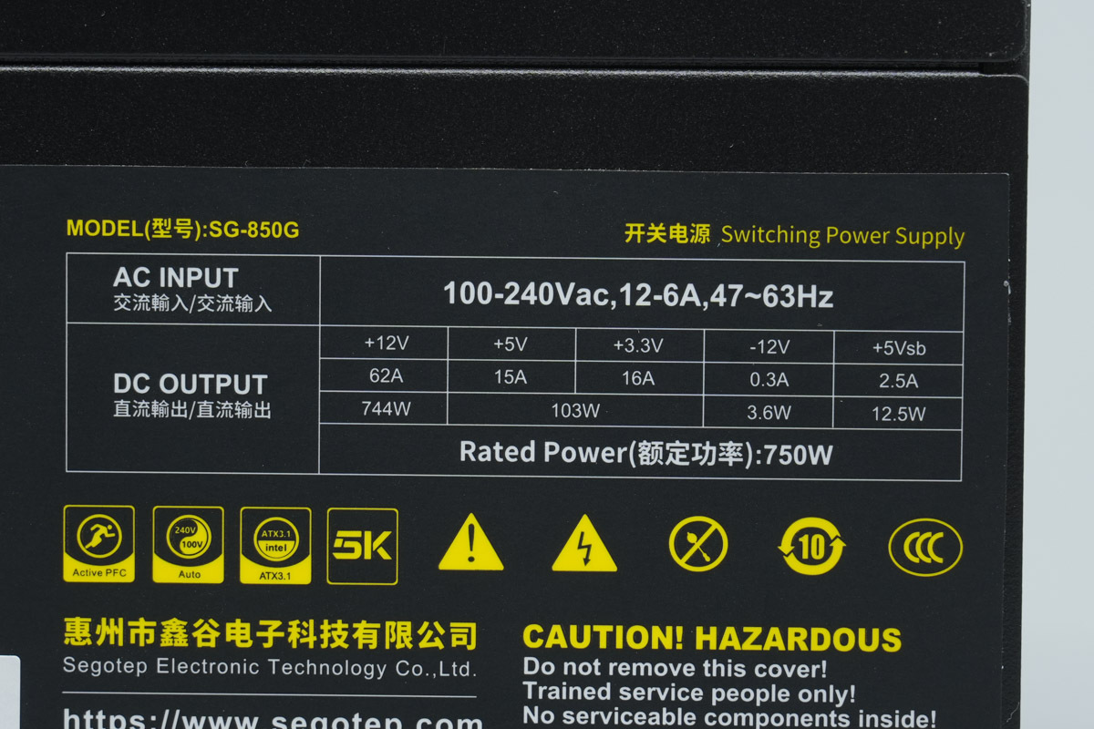 Teardown of Segotep 750W ATX 3.1 Dual-Gold Full-Modular PSU SG-850G-Chargerlab