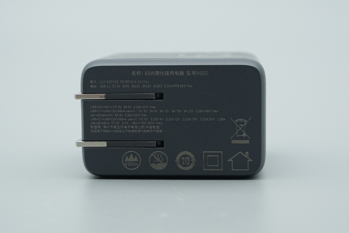 Teardown of the WEX 65W SiC Charger-Chargerlab
