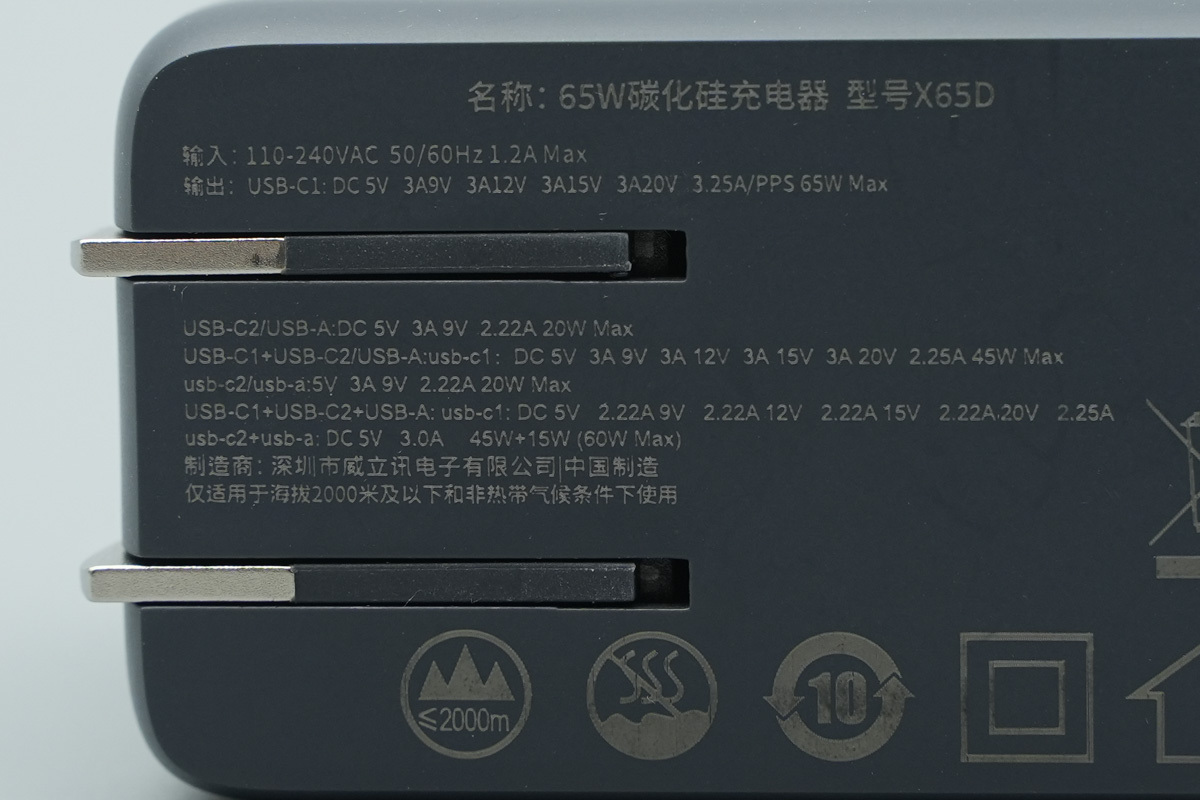 Teardown of the WEX 65W SiC Charger-Chargerlab