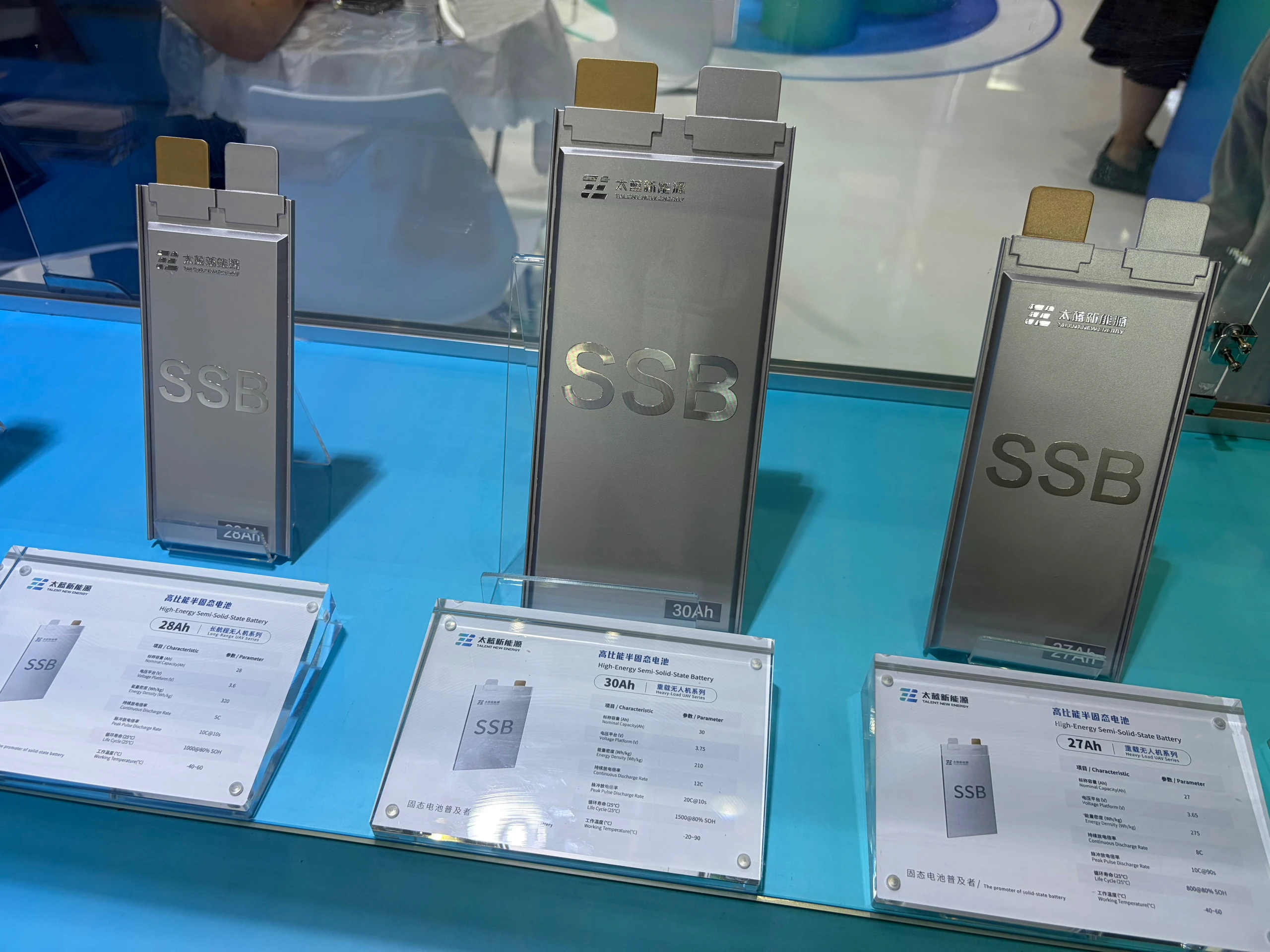 Shenzhen UAV Expo Highlights: TALENT New Energy Showcases SSB Semi-Solid-State Battery Tech-Chargerlab