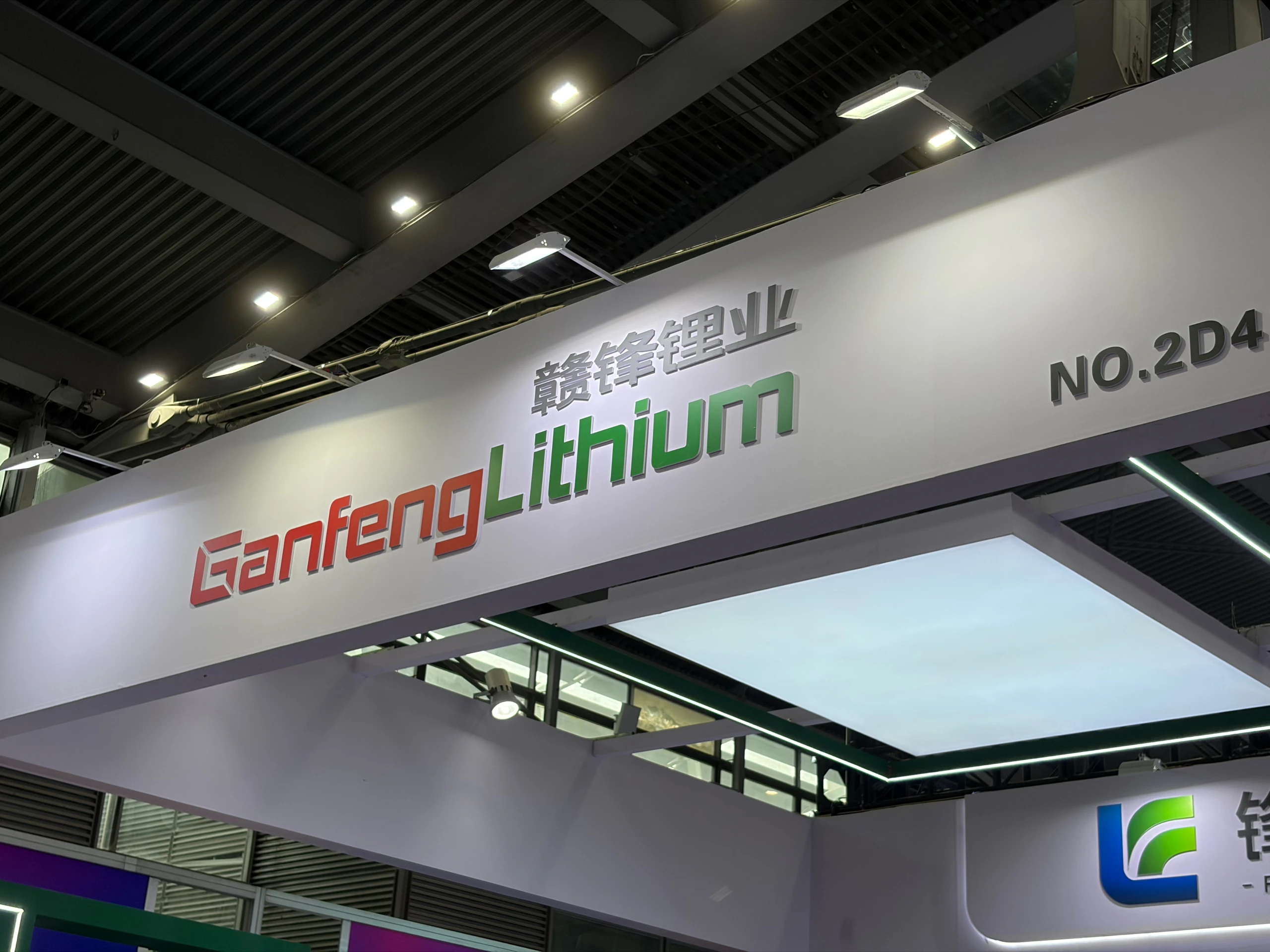 Shenzhen UAV Expo Highlights: Ganfeng Showcases Solid-State Battery Tech-Chargerlab