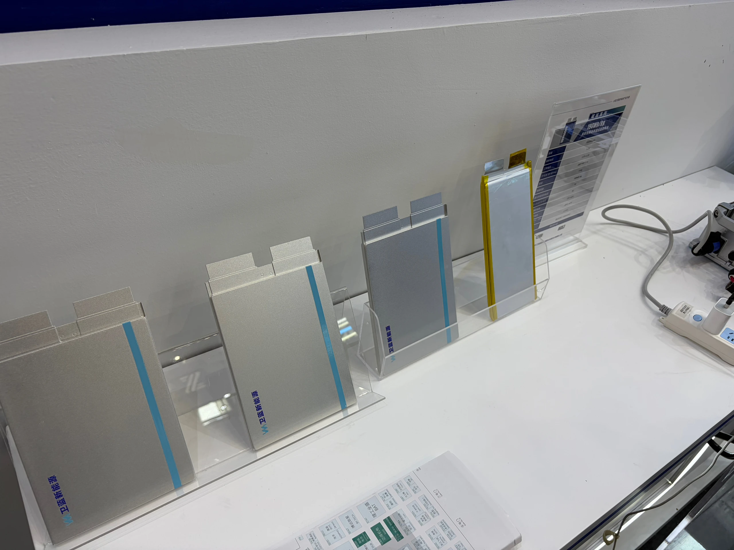 Shenzhen UAV Expo Highlights: WeLion New Energy Showcases Battery Portfolio-Chargerlab