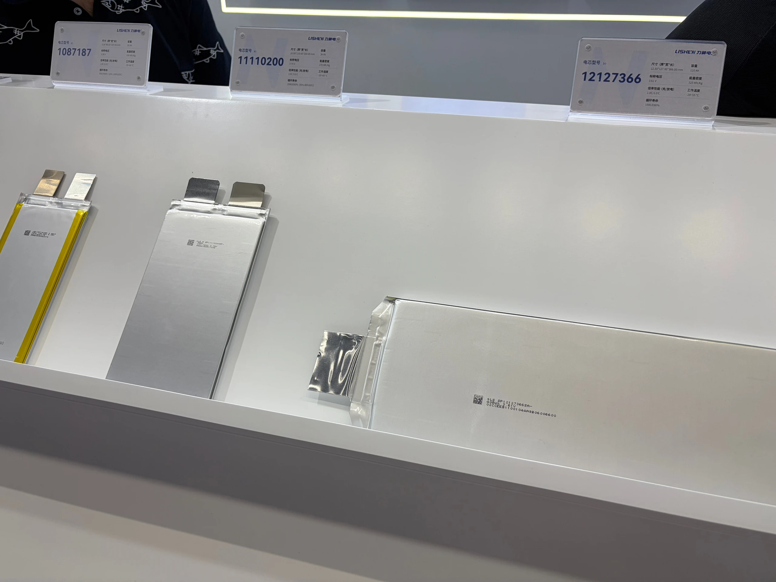 Shenzhen UAV Expo Highlights: LISHEN Battery Debuts High-Specific-Energy Cells-Chargerlab