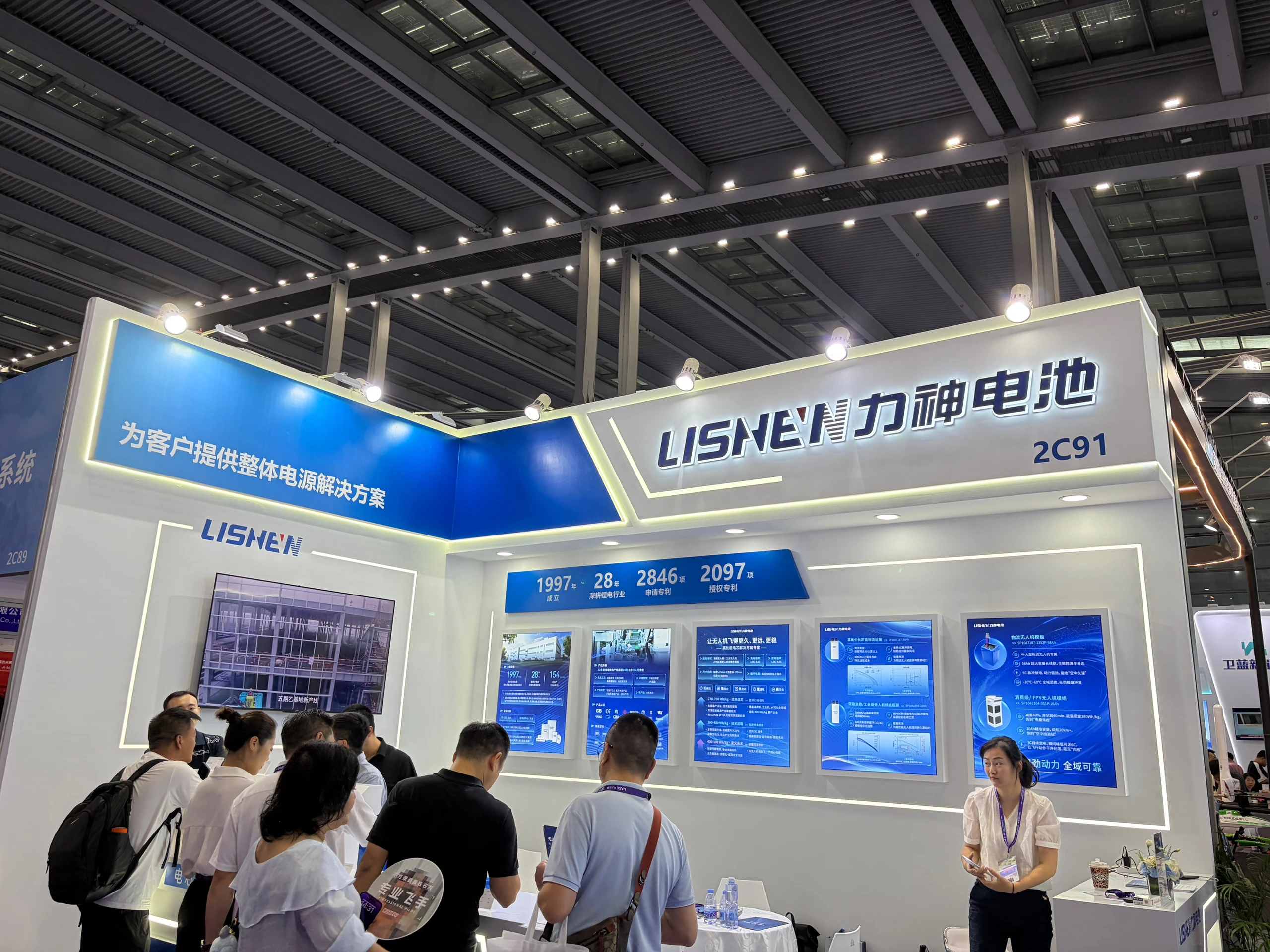 Shenzhen UAV Expo Highlights: LISHEN Battery Debuts High-Specific-Energy Cells-Chargerlab