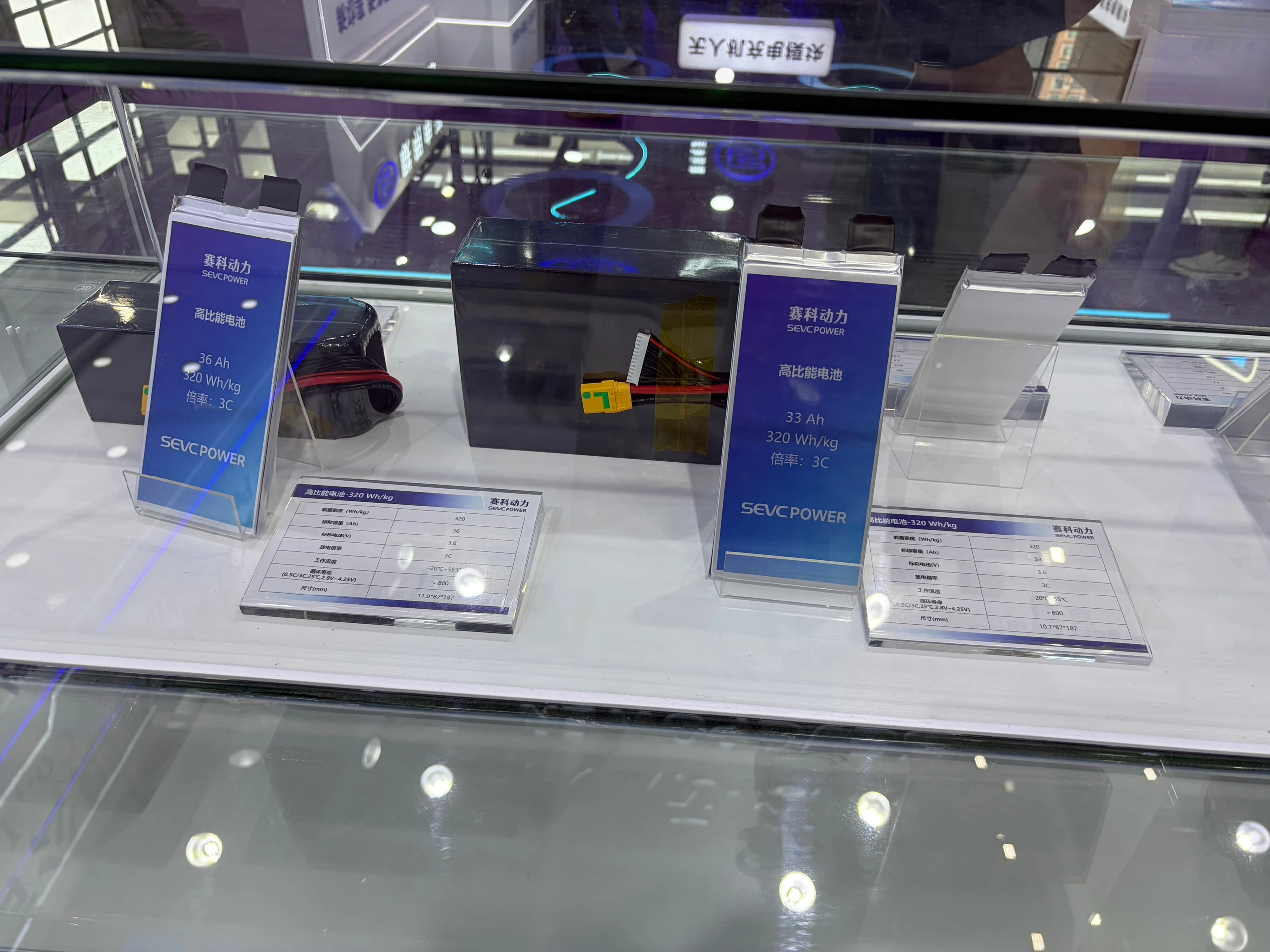 The Rise of Semi-Solid: SEVCPower Showcases Latest Solutions at UAV Expo-Chargerlab