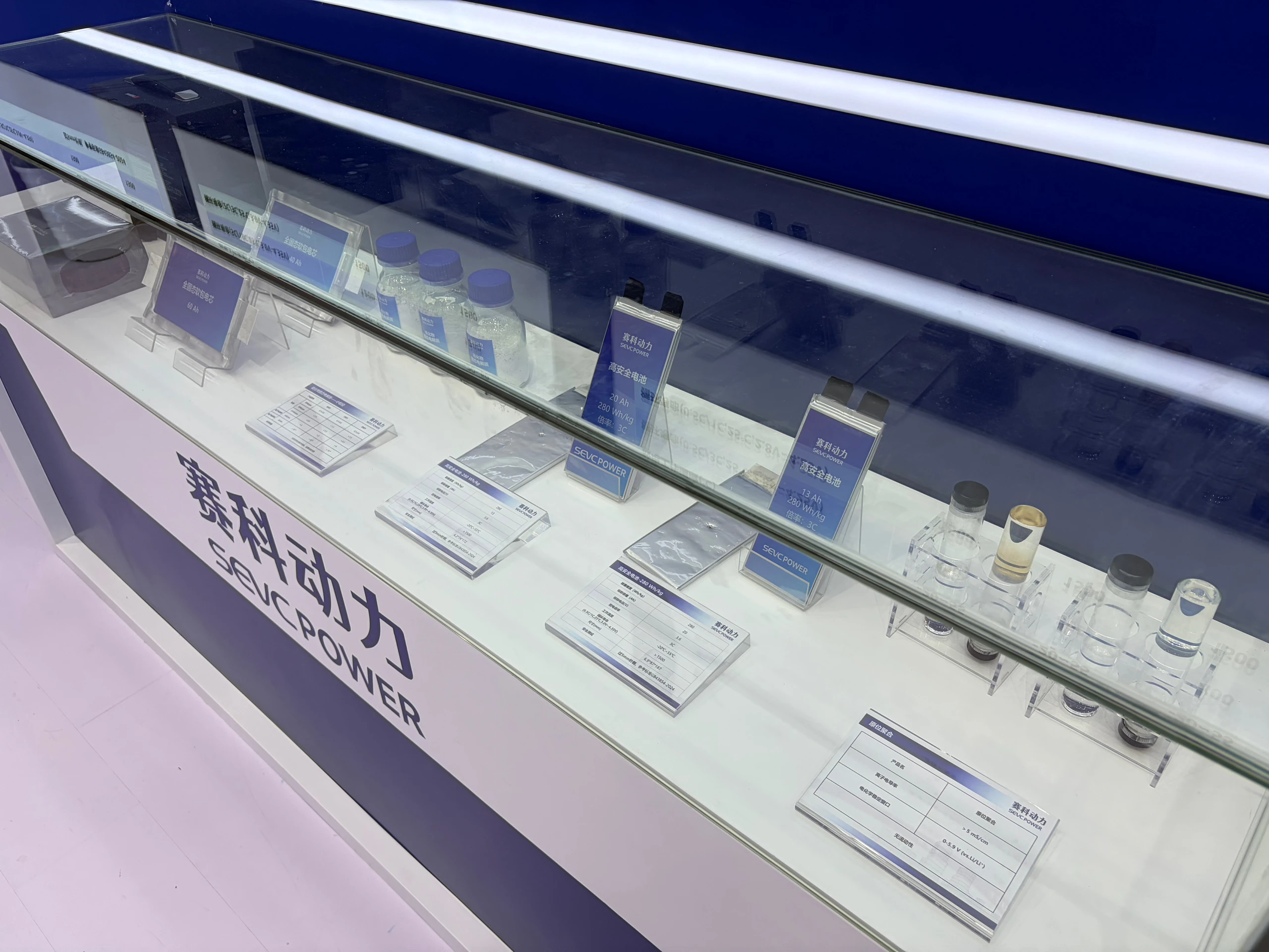 The Rise of Semi-Solid: SEVCPower Showcases Latest Solutions at UAV Expo-Chargerlab