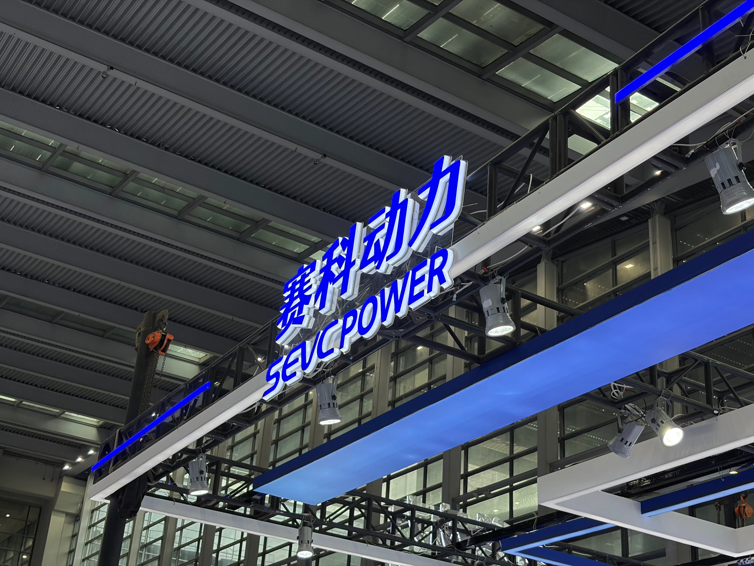 The Rise of Semi-Solid: SEVCPower Showcases Latest Solutions at UAV Expo-Chargerlab