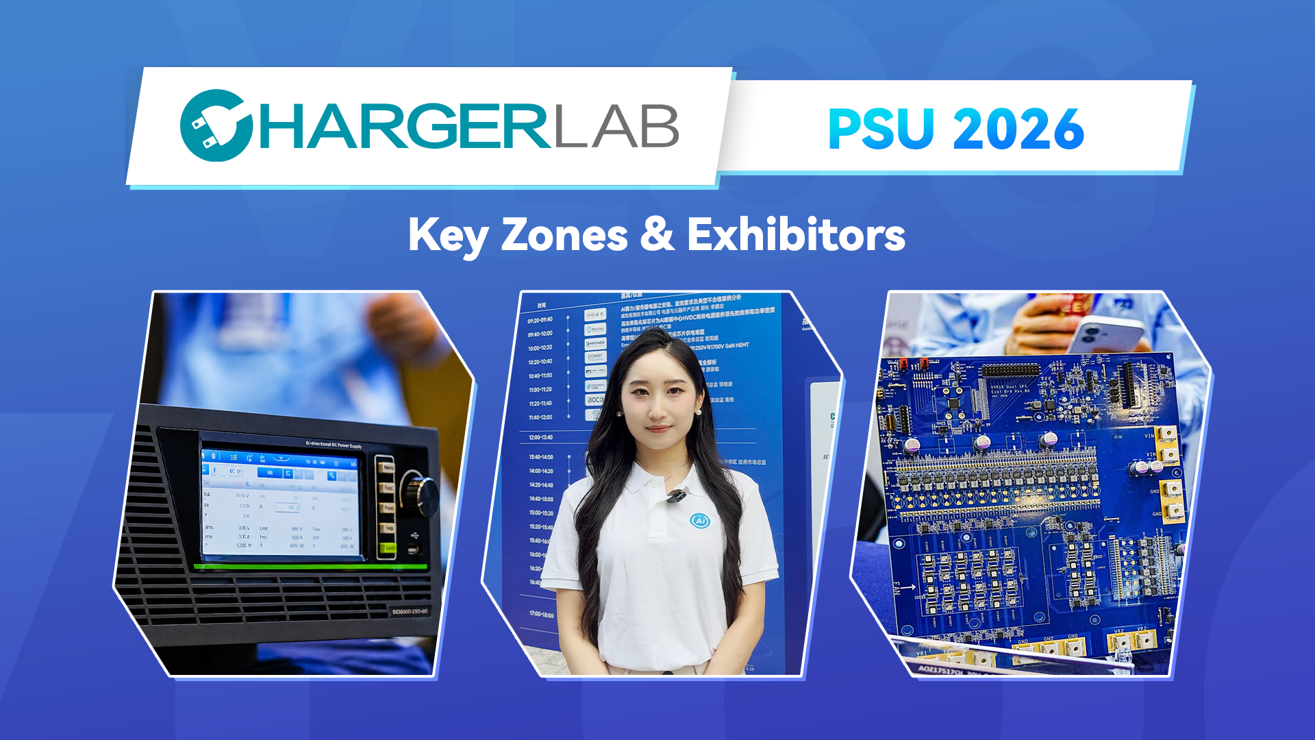 PSU 2026 Expo Tour: Exploring the AI Server Power Supply Chain in Shenzhen