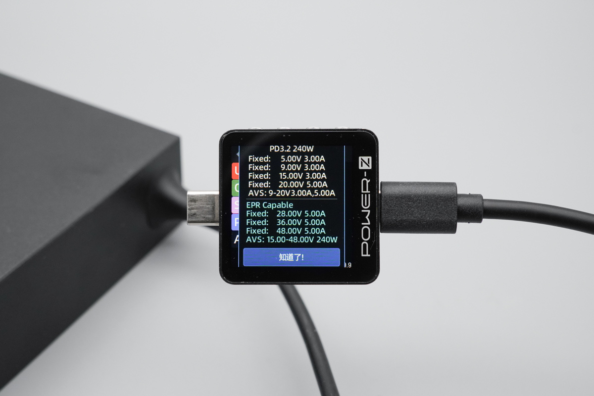 ChargerLAB POWER-Z Reveals the Fast Charging Protocols of the AMC Technology PD3.2 240W GaN Charger-Chargerlab