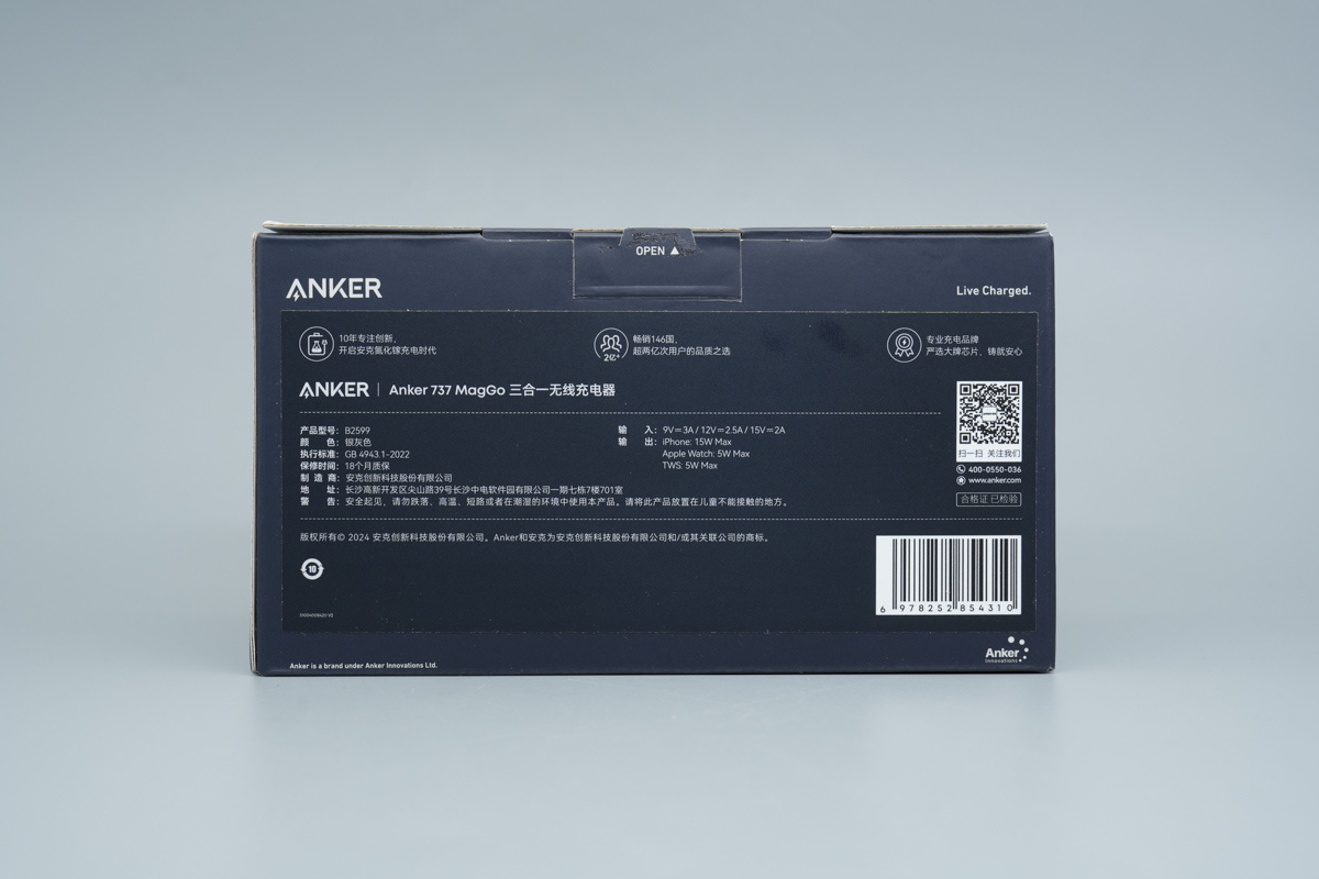 Teardown of the Anker737 MagGo 3-in-1 Wireless Charger-Chargerlab