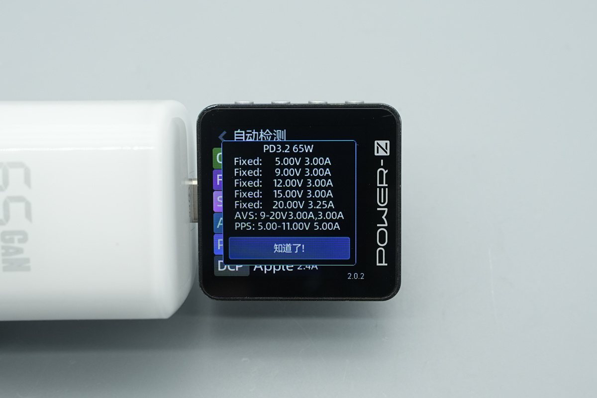 Teardown of the Ruiyuan 65W GaN PD Fast Charger-Chargerlab
