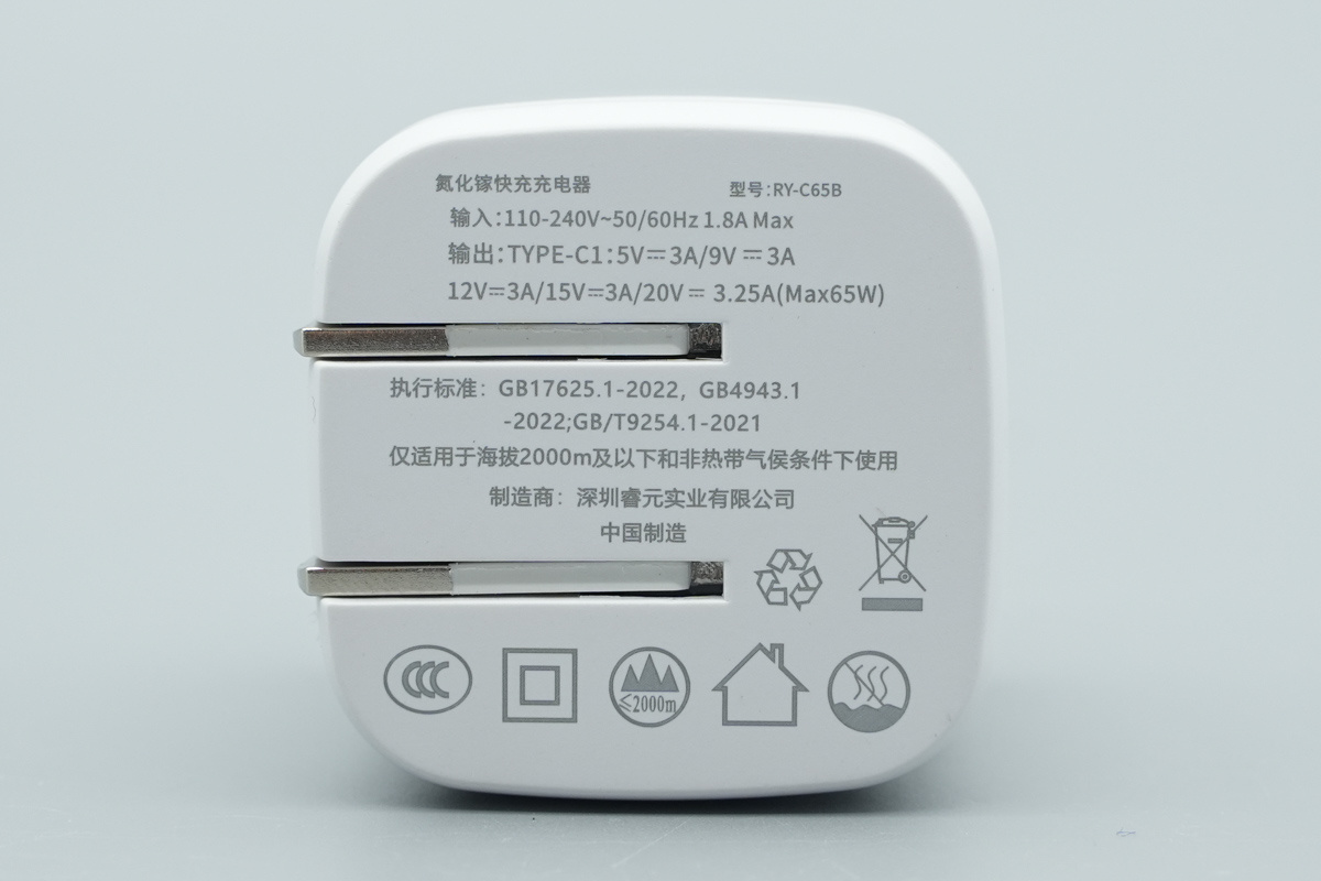 Teardown of the Ruiyuan 65W GaN PD Fast Charger-Chargerlab