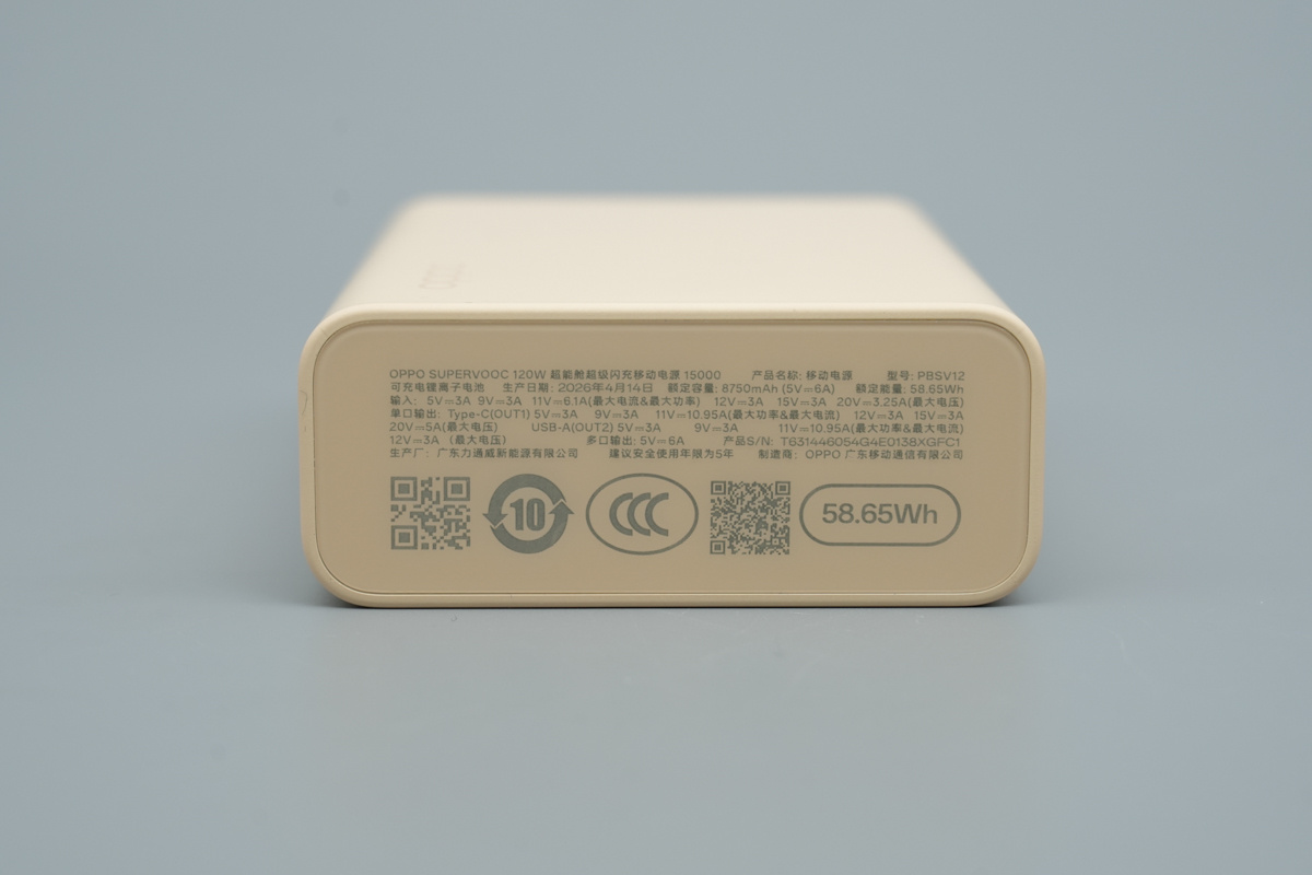 Teardown of the OPPO SUPERVOOC 120W Super Flash Charge Power Bank 15000-Chargerlab