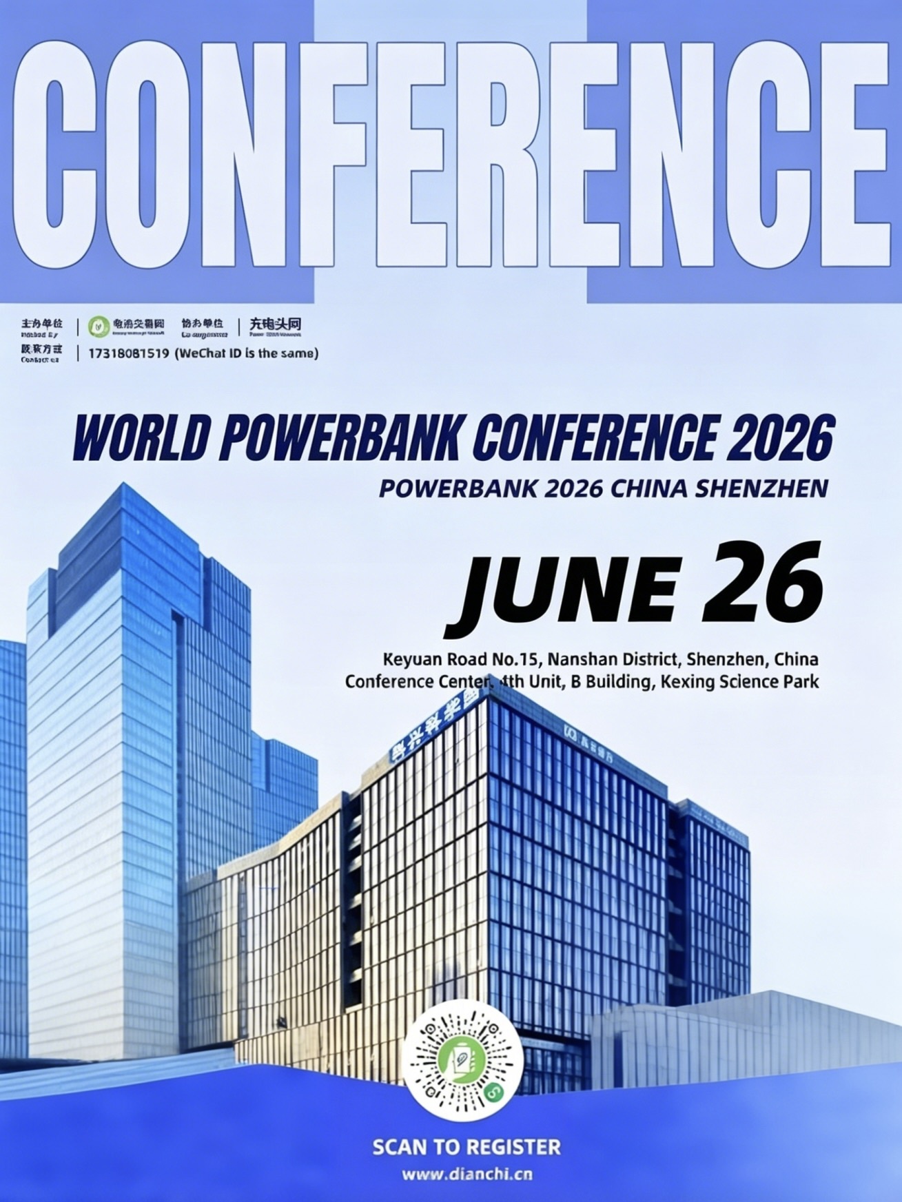 Speaker Lineup Upgraded, 2026 World Power Bank Conference Connects the Industry Core-Chargerlab