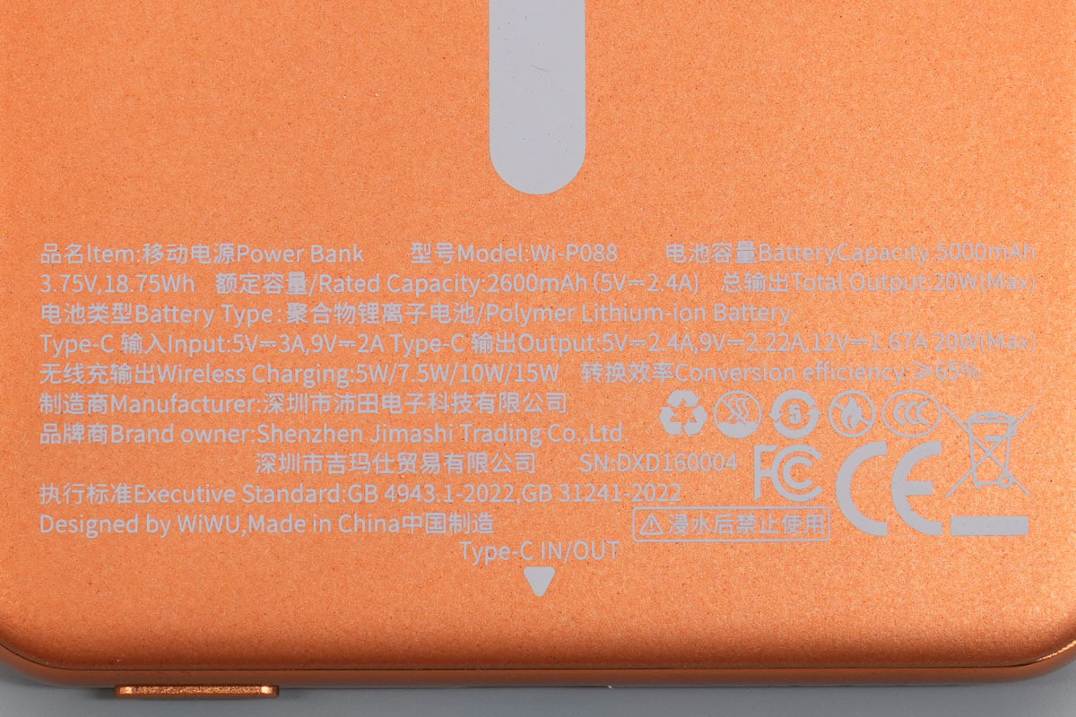 Teardown of the WiWU Silver Seraph Alloy Unibody Power Bank-Chargerlab