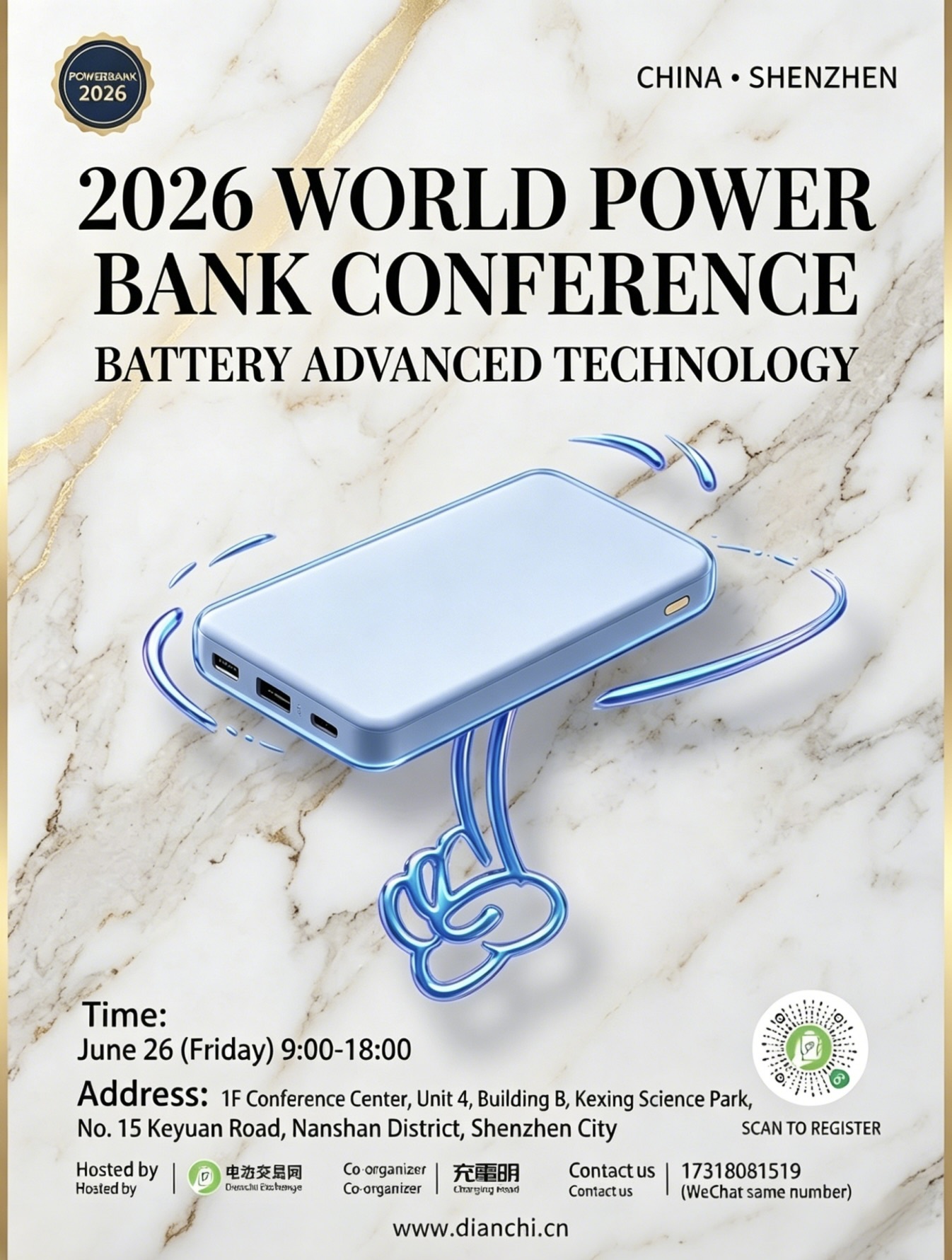 Exploring Core Industry Technologies: 2026 World Power Bank Conference Set to Convene-Chargerlab