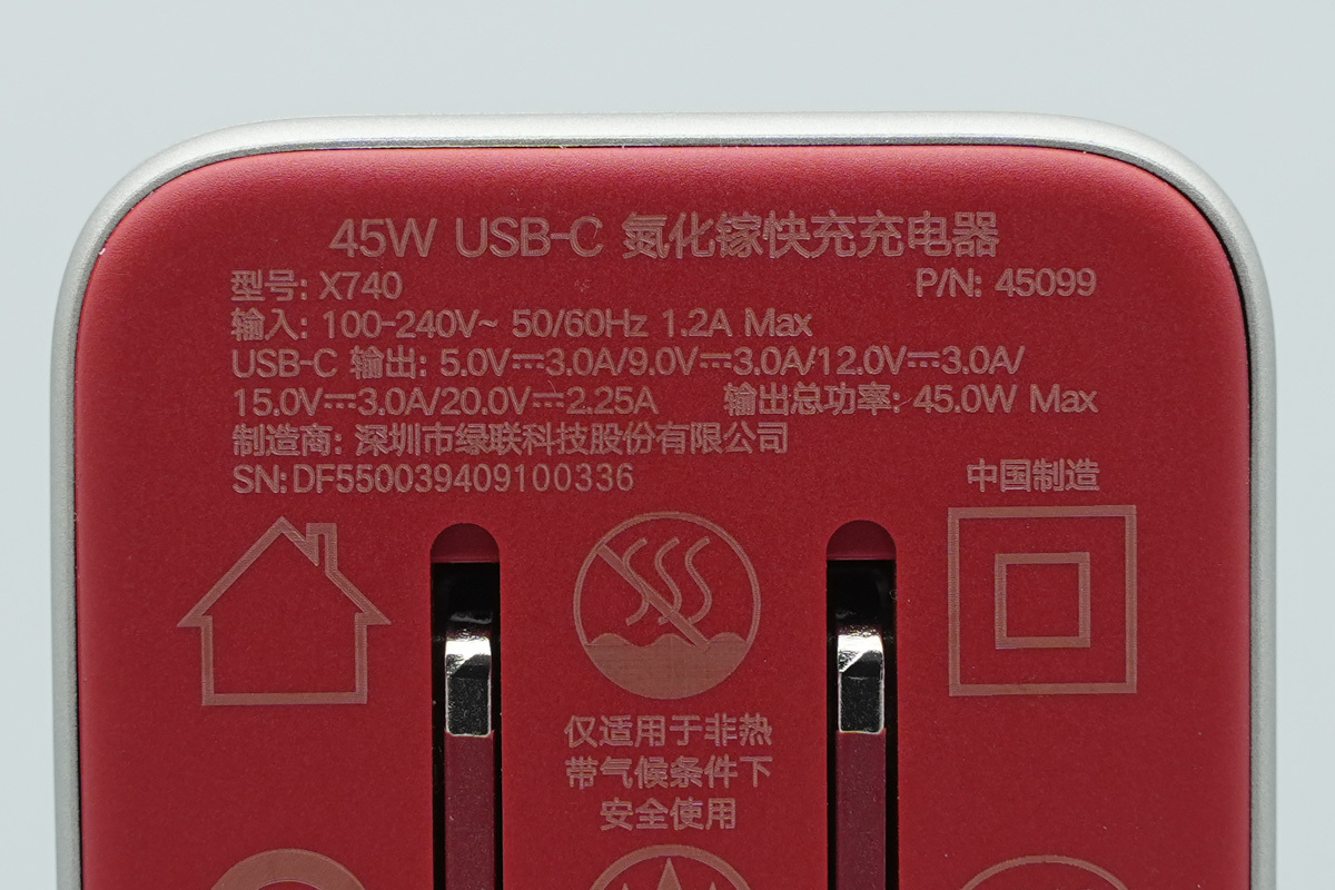 Teardown of the UGREEN 45W USB-C GaN Charger-Chargerlab
