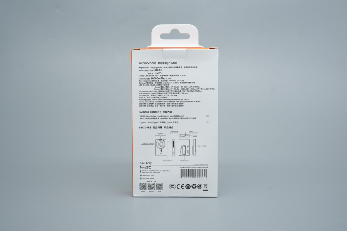Teardown of the inno3C 22.5W Magnetic Wireless Power Bank-Chargerlab