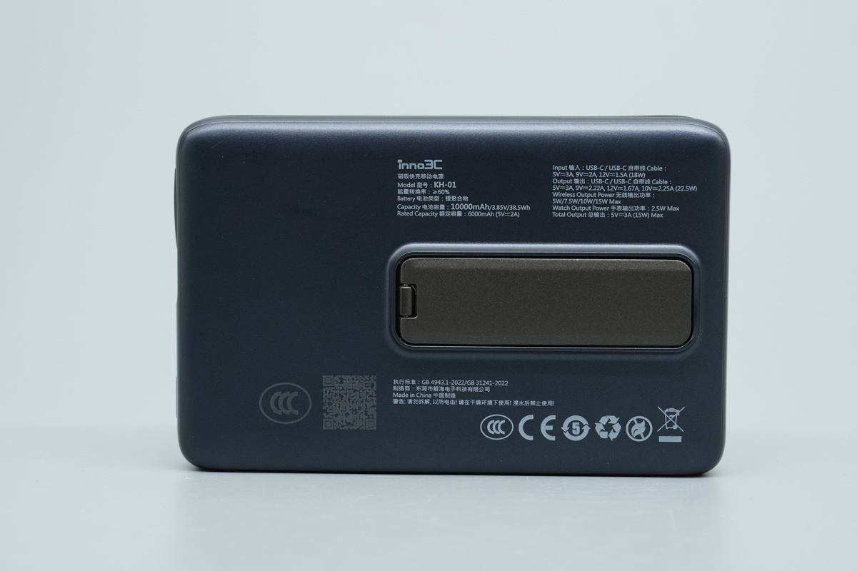 Teardown of the inno3C 22.5W Magnetic Wireless Power Bank-Chargerlab