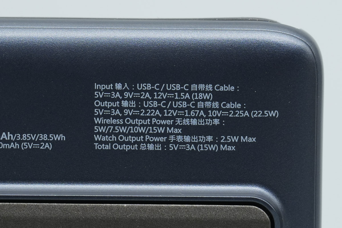 Teardown of the inno3C 22.5W Magnetic Wireless Power Bank-Chargerlab