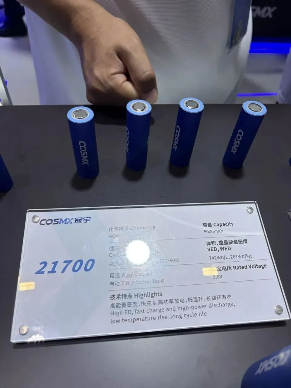 COSMX Unveils New 21700 Batteries for Power Tools and Data Centers-Chargerlab