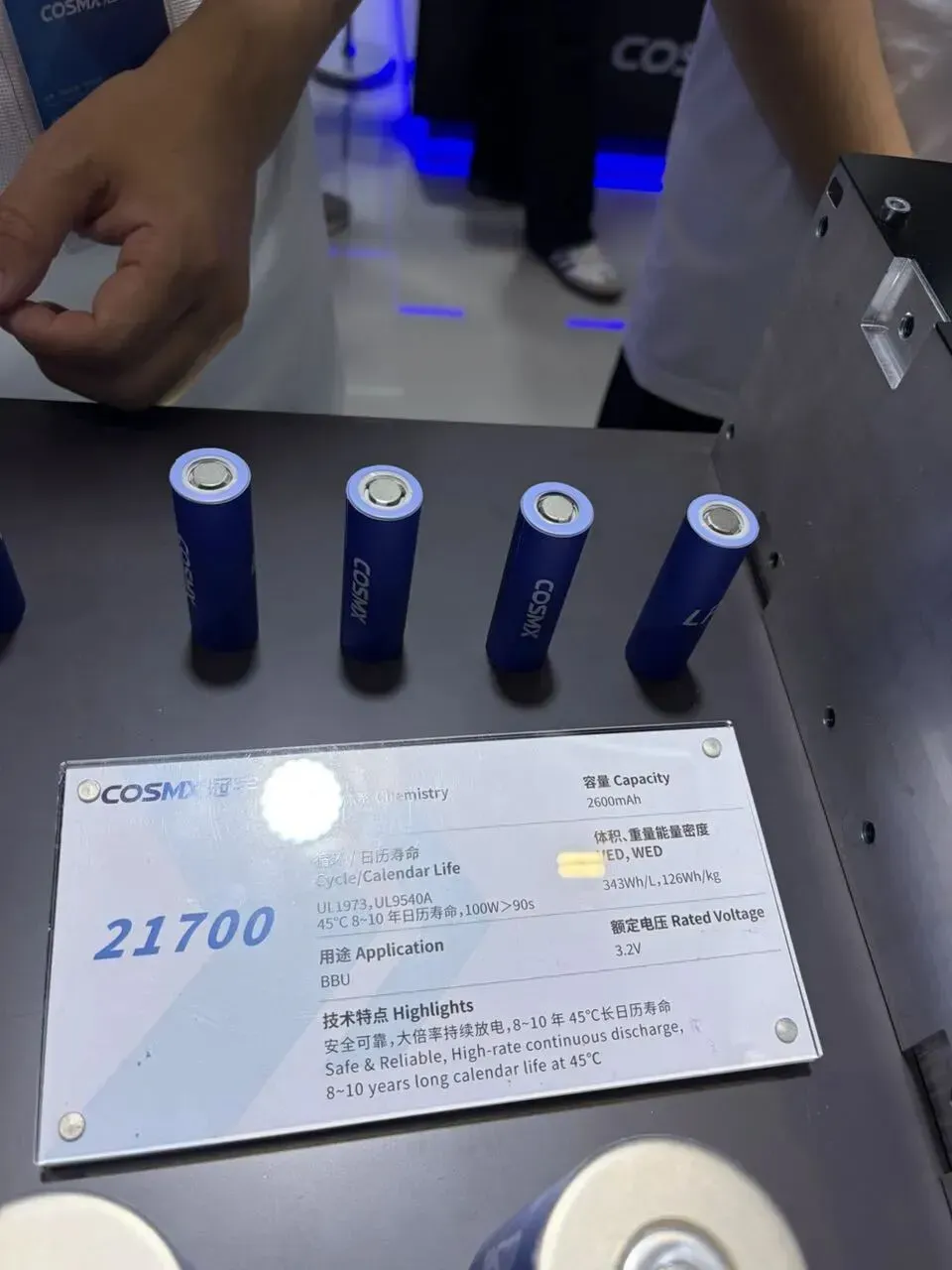 COSMX Unveils New 21700 Batteries for Power Tools and Data Centers-Chargerlab