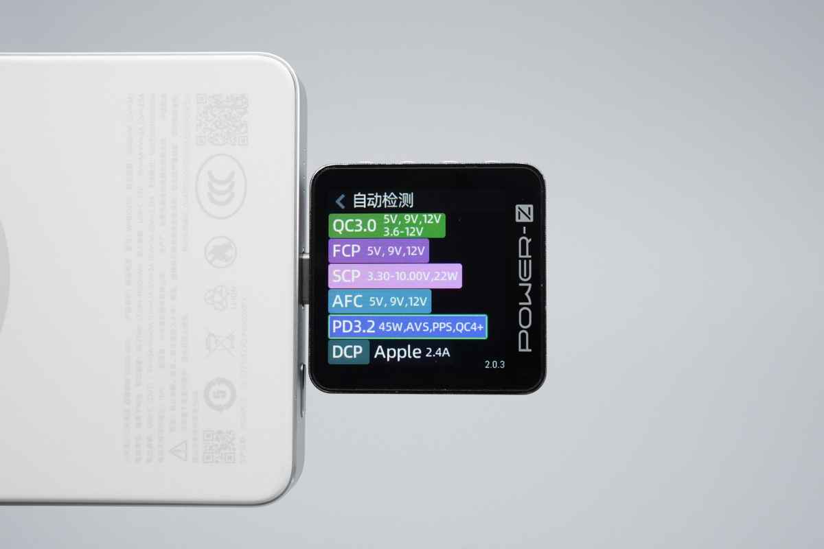 ChargerLAB POWER-Z Reveals the Fast-Charging Protocols of the Xiaomi UltraThin 10000mAh Power Bank-Chargerlab
