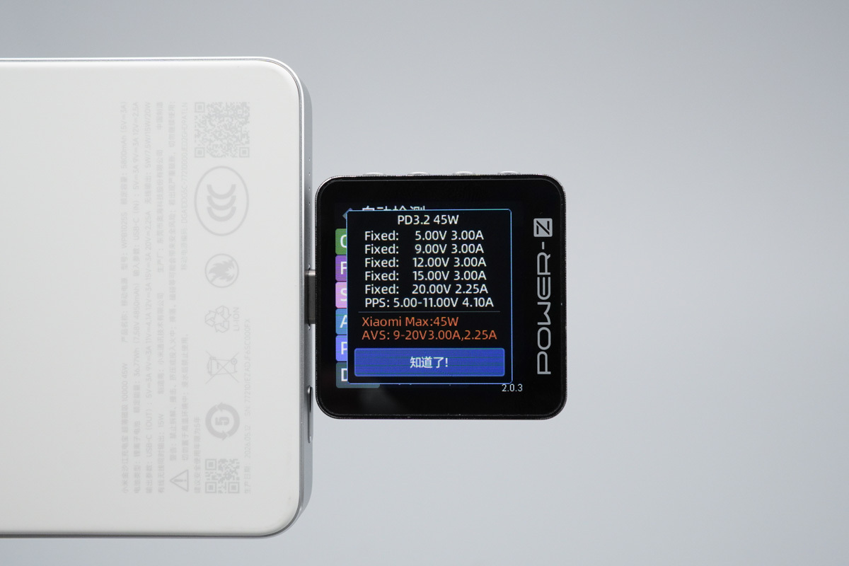 ChargerLAB POWER-Z Reveals the Fast-Charging Protocols of the Xiaomi UltraThin 10000mAh Power Bank-Chargerlab