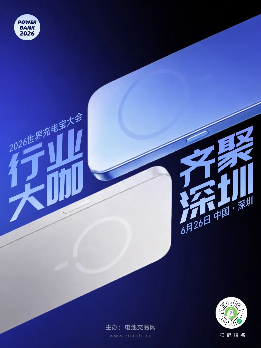 Decoding the New Power Bank Standard | Battery Data Transparency Goes Mainstream-Chargerlab