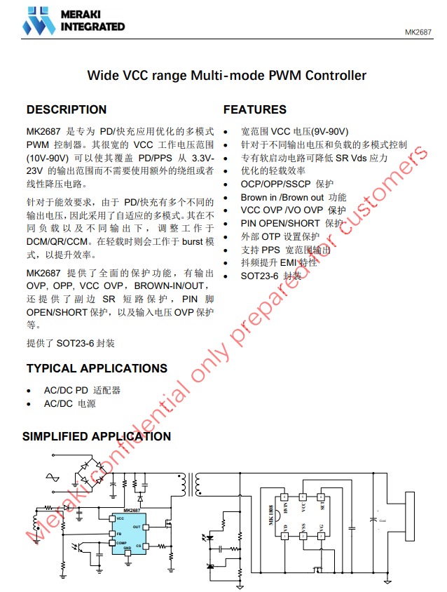 Teardown of the BULL UFCS Fast-Charging 86-Type Wall Panel-Chargerlab