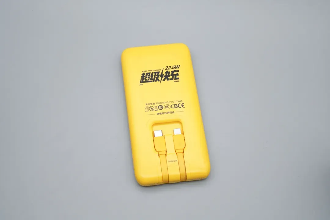 Powering Keeta | Lishen Cells Selected for the New 22.5W Shared Power Bank-Chargerlab