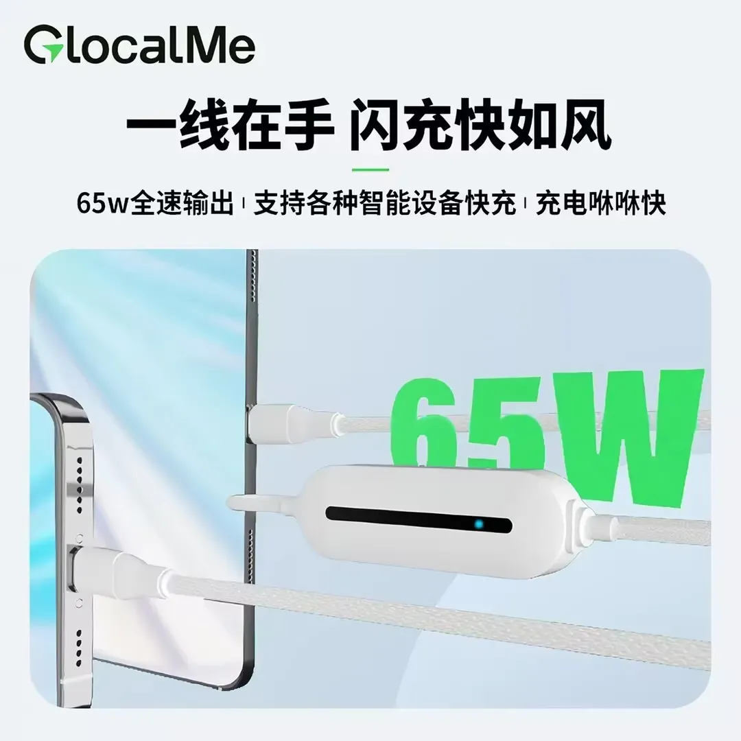 The Cable That Surfs the Web, GlocalMe Debuts the Unicord 3-in-1 Charging & Wi-Fi Solution-Chargerlab