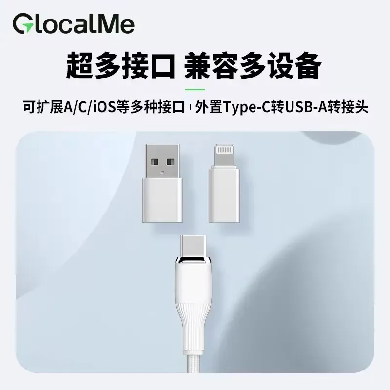 The Cable That Surfs the Web, GlocalMe Debuts the Unicord 3-in-1 Charging & Wi-Fi Solution-Chargerlab