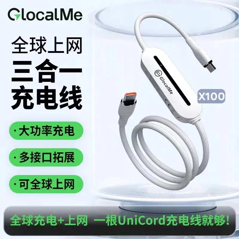 The Cable That Surfs the Web, GlocalMe Debuts the Unicord 3-in-1 Charging & Wi-Fi Solution-Chargerlab