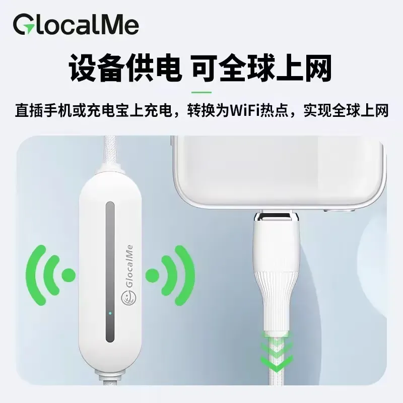 The Cable That Surfs the Web, GlocalMe Debuts the Unicord 3-in-1 Charging & Wi-Fi Solution-Chargerlab