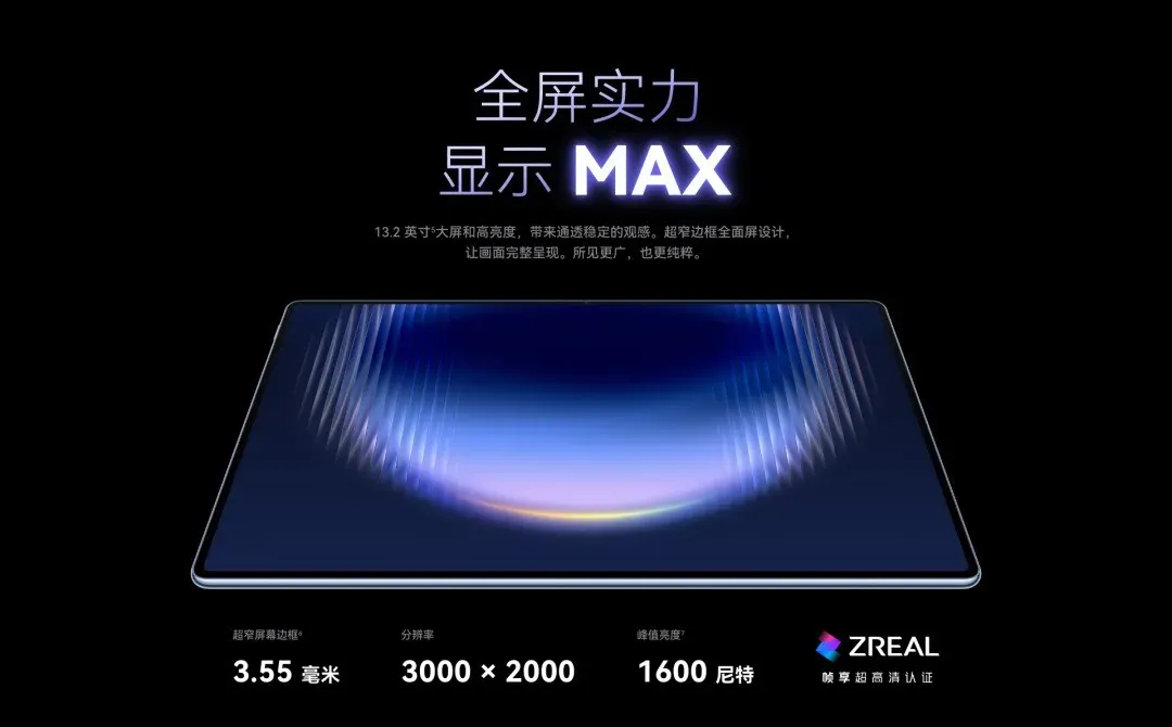 Backed by UFCS Certification | HUAWEI MatePad Pro Max Enjoy Edition Redefines Mobile Productivity-Chargerlab