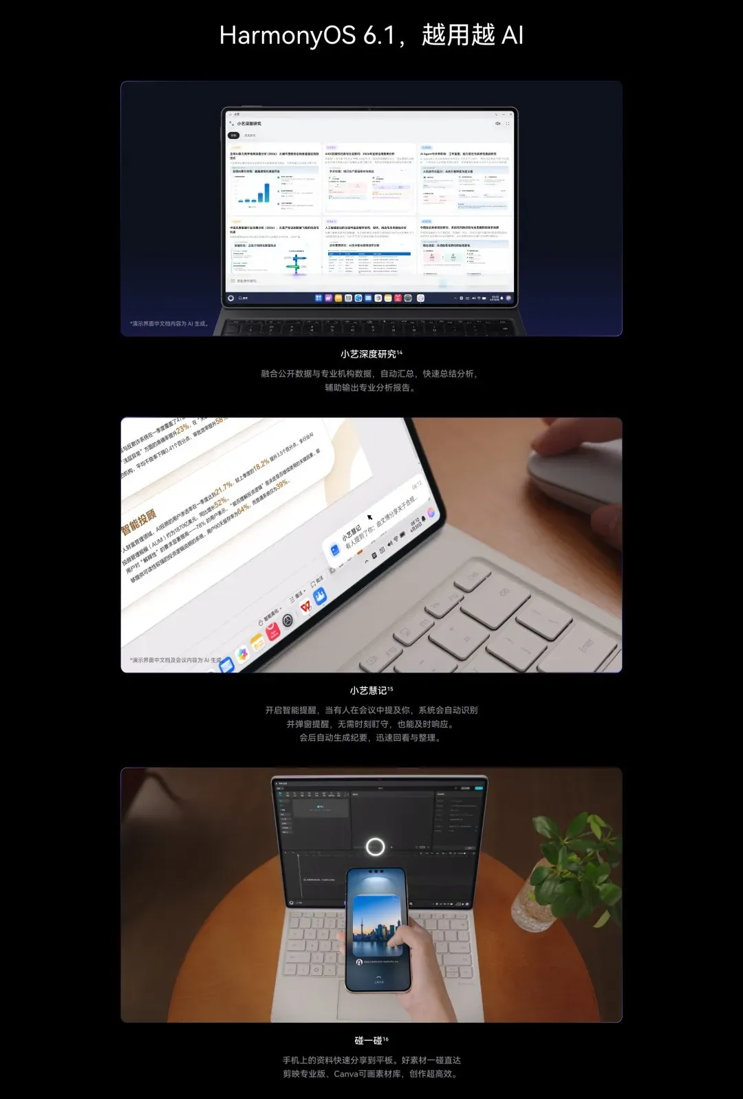 Backed by UFCS Certification | HUAWEI MatePad Pro Max Enjoy Edition Redefines Mobile Productivity-Chargerlab