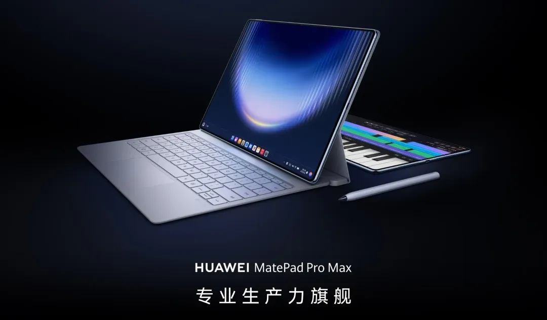 Backed by UFCS Certification | HUAWEI MatePad Pro Max Enjoy Edition Redefines Mobile Productivity-Chargerlab