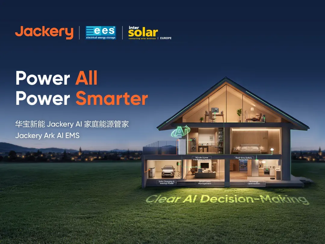 Intelligent, Intuitive, and All-Encompassing | Jackery Unveils the Ark AI EMS at Intersolar 2026-Chargerlab