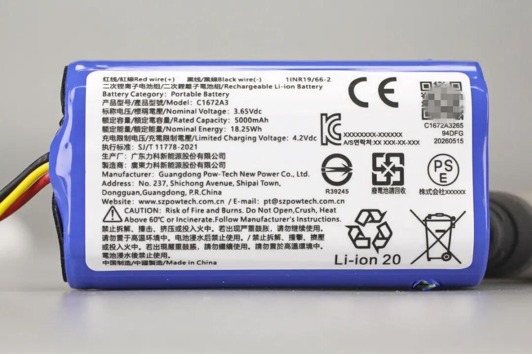 LISHEN 18650 Cells Power the New Mi Handheld Fan!-Chargerlab