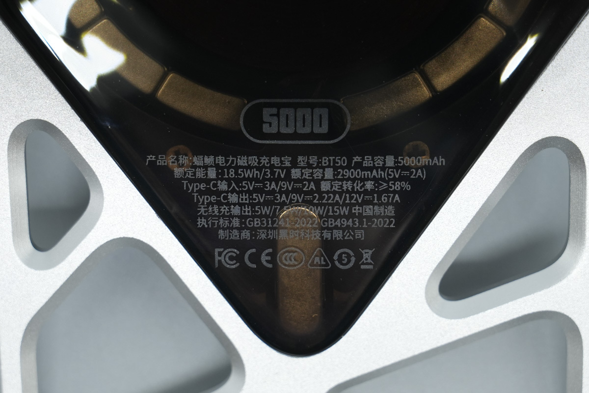 Teardown of the BLACKTIME Manta Power Magnetic Wireless Power Bank 5000mAh-Chargerlab