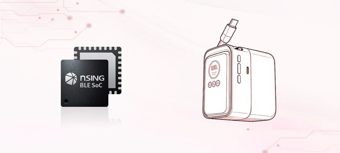 NSING Unveils One-Stop Compliant Chip Solution for Portable Power Banks-Chargerlab