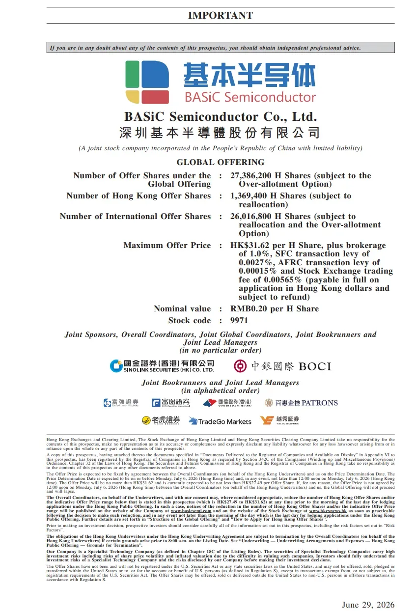 Basic Semiconductor Debuts on HKEX as the First Silicon Carbide Power Device Stock-Chargerlab
