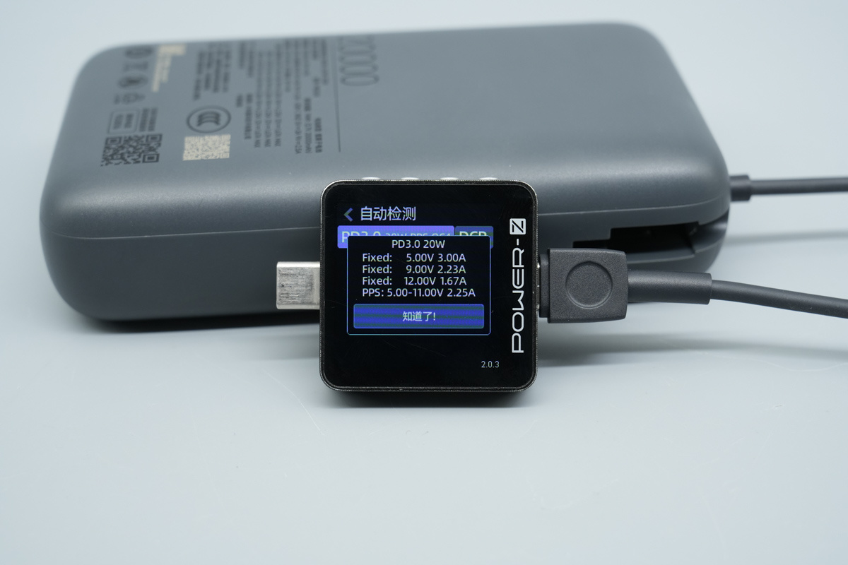 Teardown of the Xiaomi Built-in Cable Power Bank 20000mAh 22.5W 2026-Chargerlab